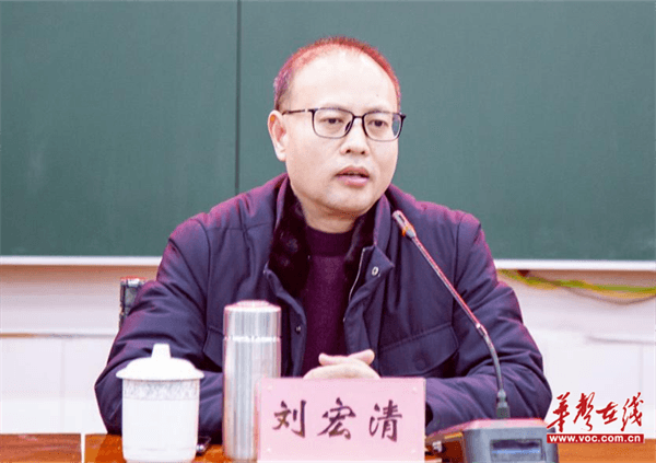 桃源一中召开教学教研工作会议(图2)