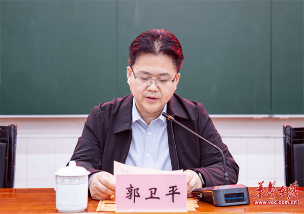 桃源一中召开教学教研工作会议(图3)