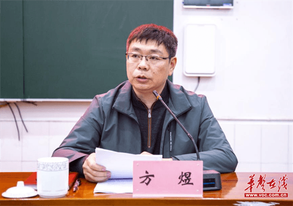桃源一中召开教学教研工作会议(图4)