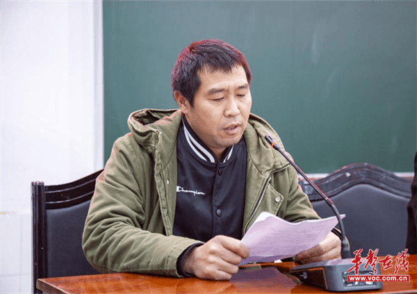 桃源一中召开教学教研工作会议(图7)