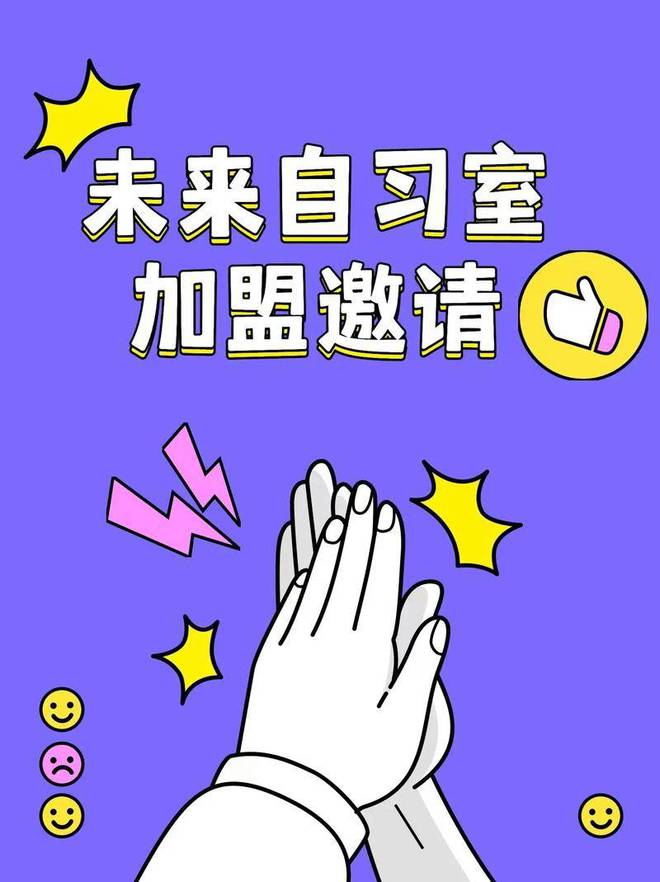 【待你学AI智习室】：孩子的智慧学习加油站(图2)