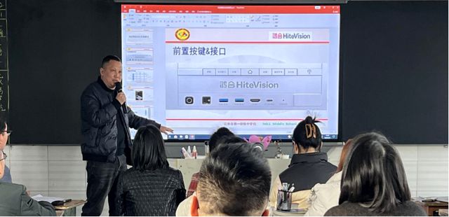 江安县第一初级中学校开展“鸿合智慧平台”二级培训(图2)