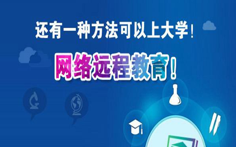 2025中央农业广播电视学校中国农民体育协会招聘应届高校毕业生补充公告（北京）