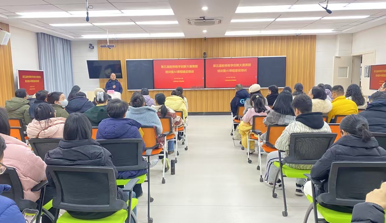 职业教育专业教学标准的三重指向(图1)