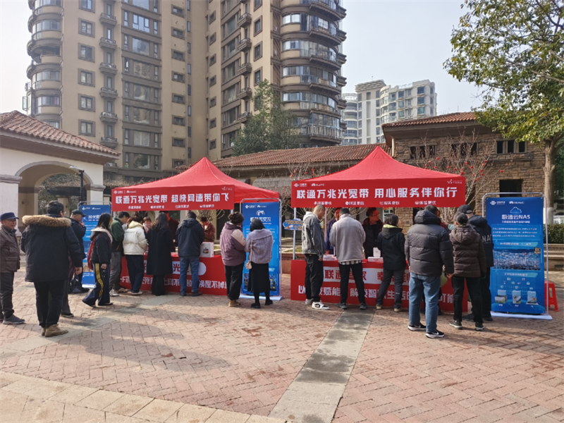 湖北首个联通万兆小区建成 开启智慧生活 “万兆新时代”(图1)