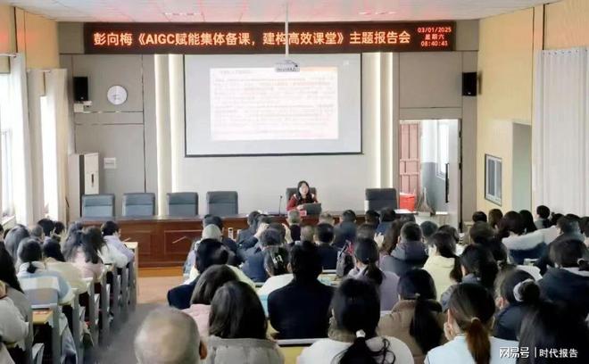 AIGC赋能淮滨二高 智慧教育绽放新光彩(图1)