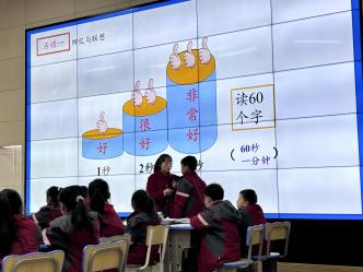 聚焦数学课堂 共研教学智慧——联盟校小学数学优质课竞赛磨课活动(图4)
