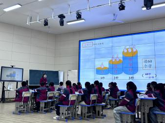 聚焦数学课堂 共研教学智慧——联盟校小学数学优质课竞赛磨课活动(图3)