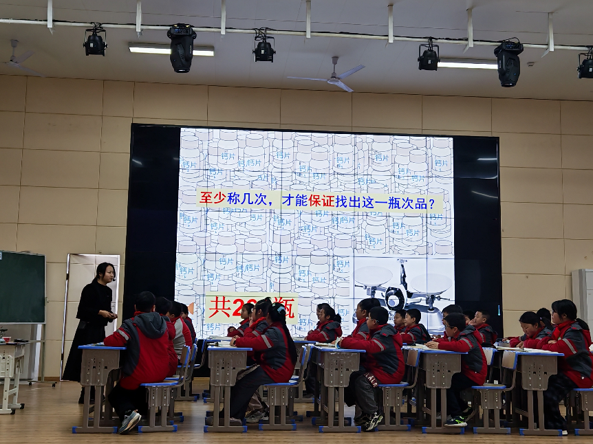 聚焦数学课堂 共研教学智慧——联盟校小学数学优质课竞赛磨课活动(图5)