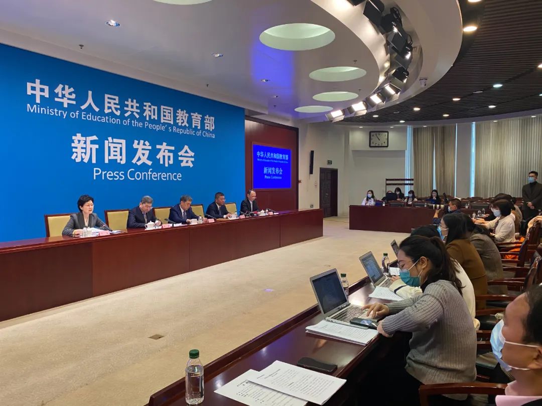教育部发布会详解国家智慧教育4平台亮点(图1)
