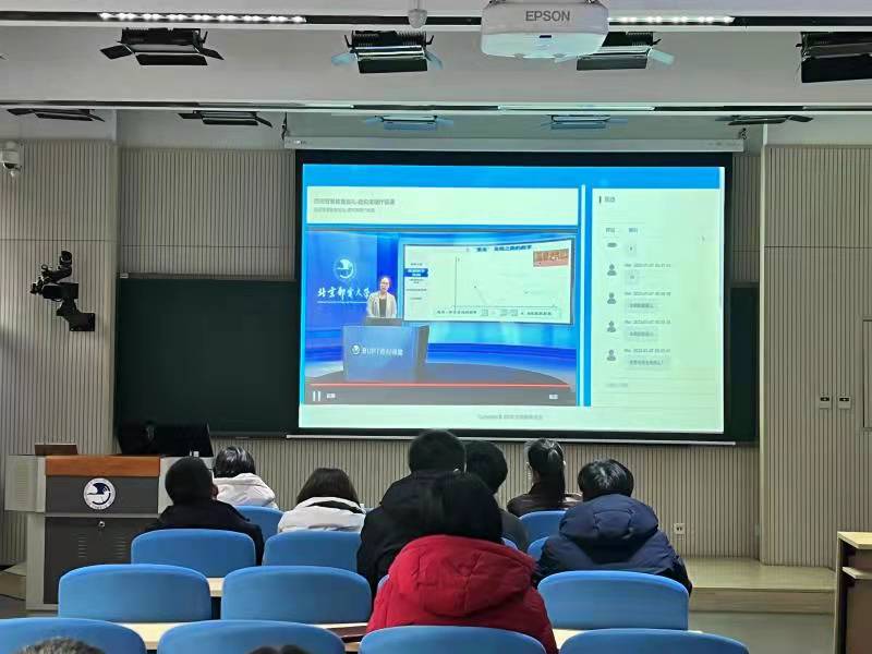 智慧教学智慧课堂的数字化教育pptx