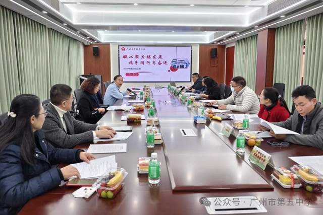 广州五中教育集团2024年度总结(图2)