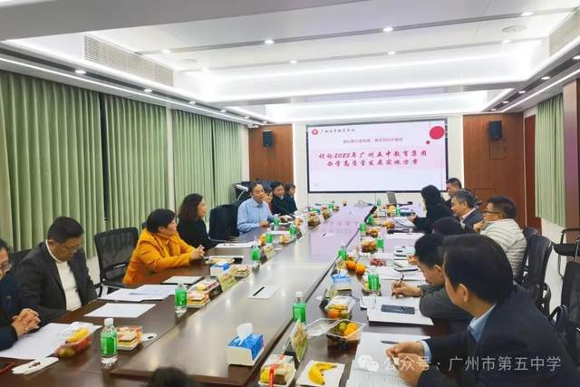 广州五中教育集团2024年度总结(图3)