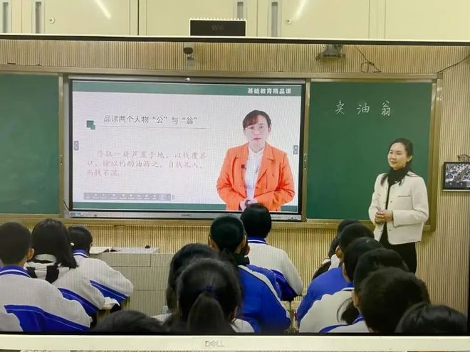 【大讲堂】南方教研大讲堂第142场｜基于国家中小学智慧教育平台的双师课堂教学探索(图2)