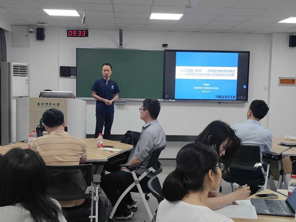昆明市十种办学好模式（九）：数字化赋能学校教育高质量发展