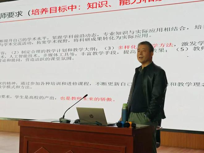 银川科技学院2024年新入职教师教学能力提升活动AI赋能智慧教学(图7)