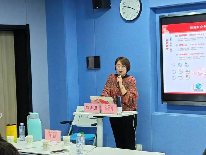 银川科技学院2024年新入职教师教学能力提升活动AI赋能智慧教学(图10)