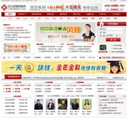 《常州市全面深化现代职业教育体系建设改革的行动方案（2025-2030年）》 政策解读