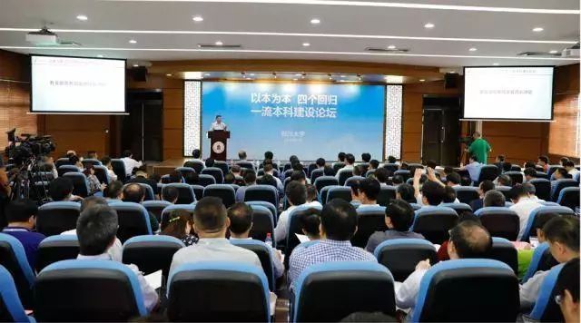 智能教育的里程碑：武侯区八项获奖案例展现数字化魅力