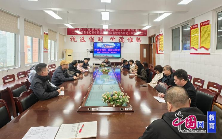 抒教育情怀谱杏坛华章 峨眉七中召开新晋职称教师座谈会