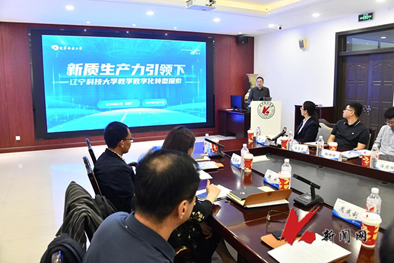 冠县第三实验小学：科技赋能 开启智慧教育新征程