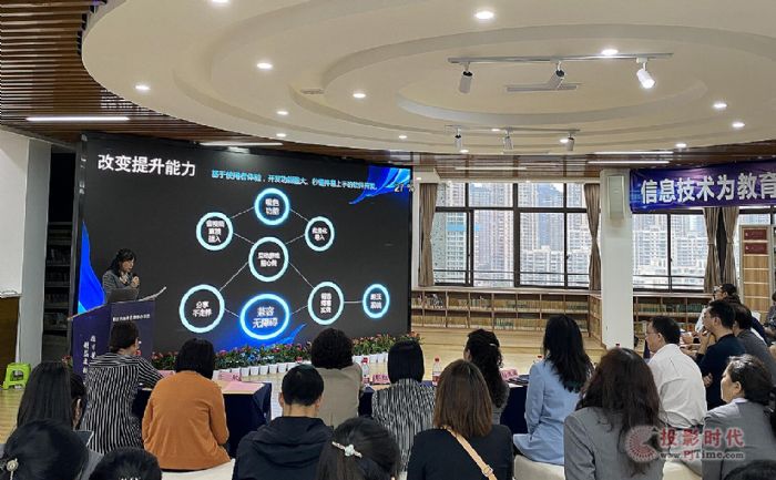 AI智慧课堂赋能新技能 成都高新教育帮扶注入新活力