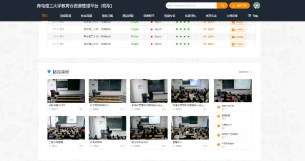 人工智能赋能幼教：莒南县第三幼儿园开启智慧课堂新篇章！