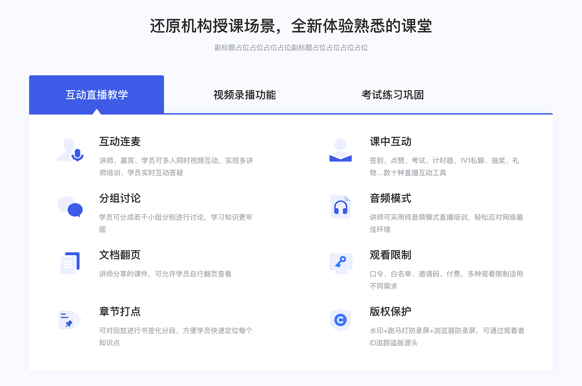 远程学习平台-远程培训系统_教育系统