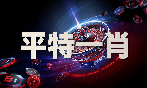 塞翁失马打一生肖数字V51