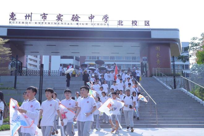惠州市实验中学：智慧教学领航未来