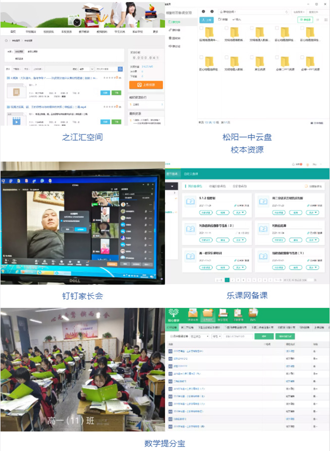 国家中小学智慧教育平台广东电视门户上线仪式在广州举行