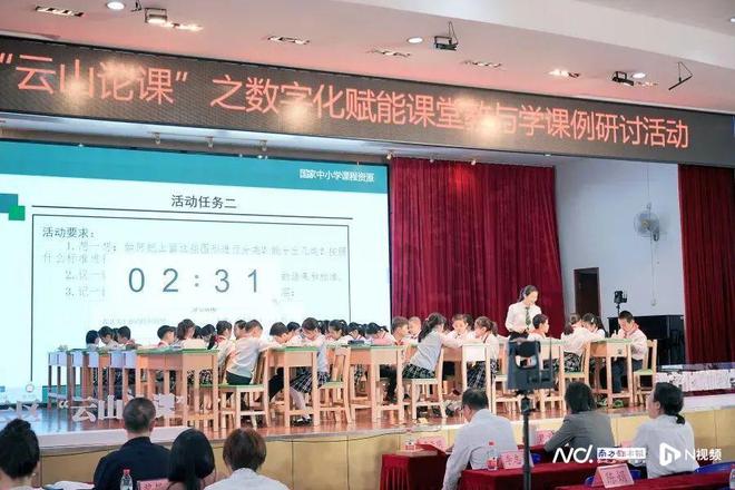 AI赋能课堂白云区破解城乡教育二元困局探新路(图3)