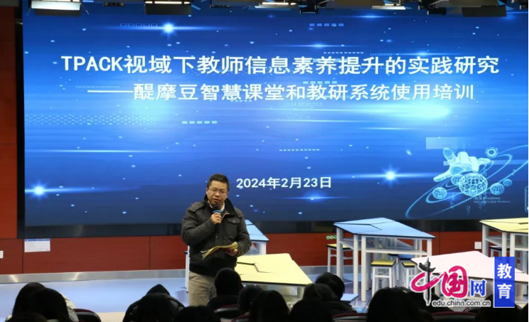 成都市站东小学：人工智能+教学开启智慧教育新场景(图6)