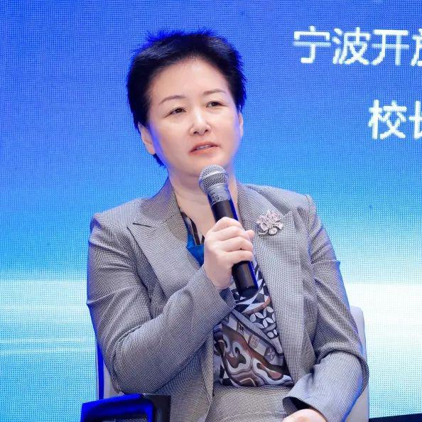 省级开放大学负责人主题对话(图3)