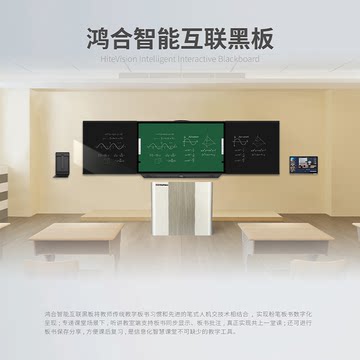 中小学智慧体育推动体育课程改革(图1)