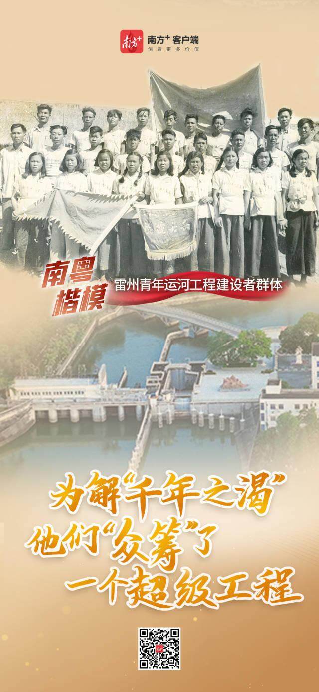 @湛江人赶紧问问父母你可能也是 “二代”(图2)