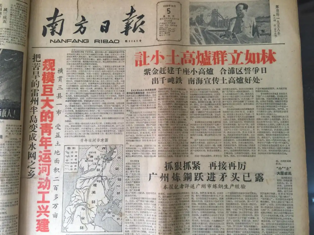@湛江人赶紧问问父母你可能也是 “二代”(图5)