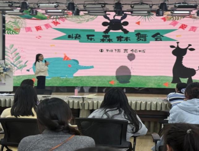 崇仁县第四幼儿园开展“信息技术巧融合智慧教学共成长”主题教研活动(图8)