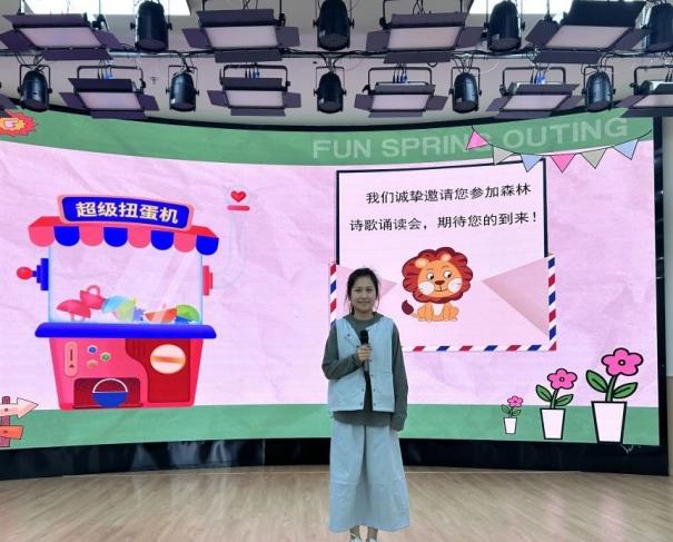 崇仁县第四幼儿园开展“信息技术巧融合智慧教学共成长”主题教研活动(图7)