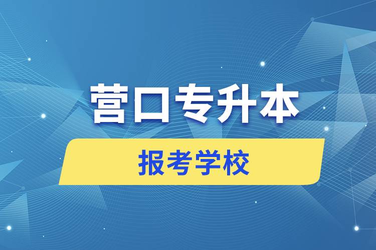2025宁波市奉化区部分机关事业单位编外后勤工作人员招聘26人公告