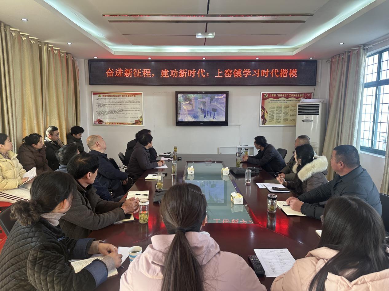 淮南市大通区上窑镇：以“窑和”大讲堂品牌建设推动党员教育走“心”焕“新”