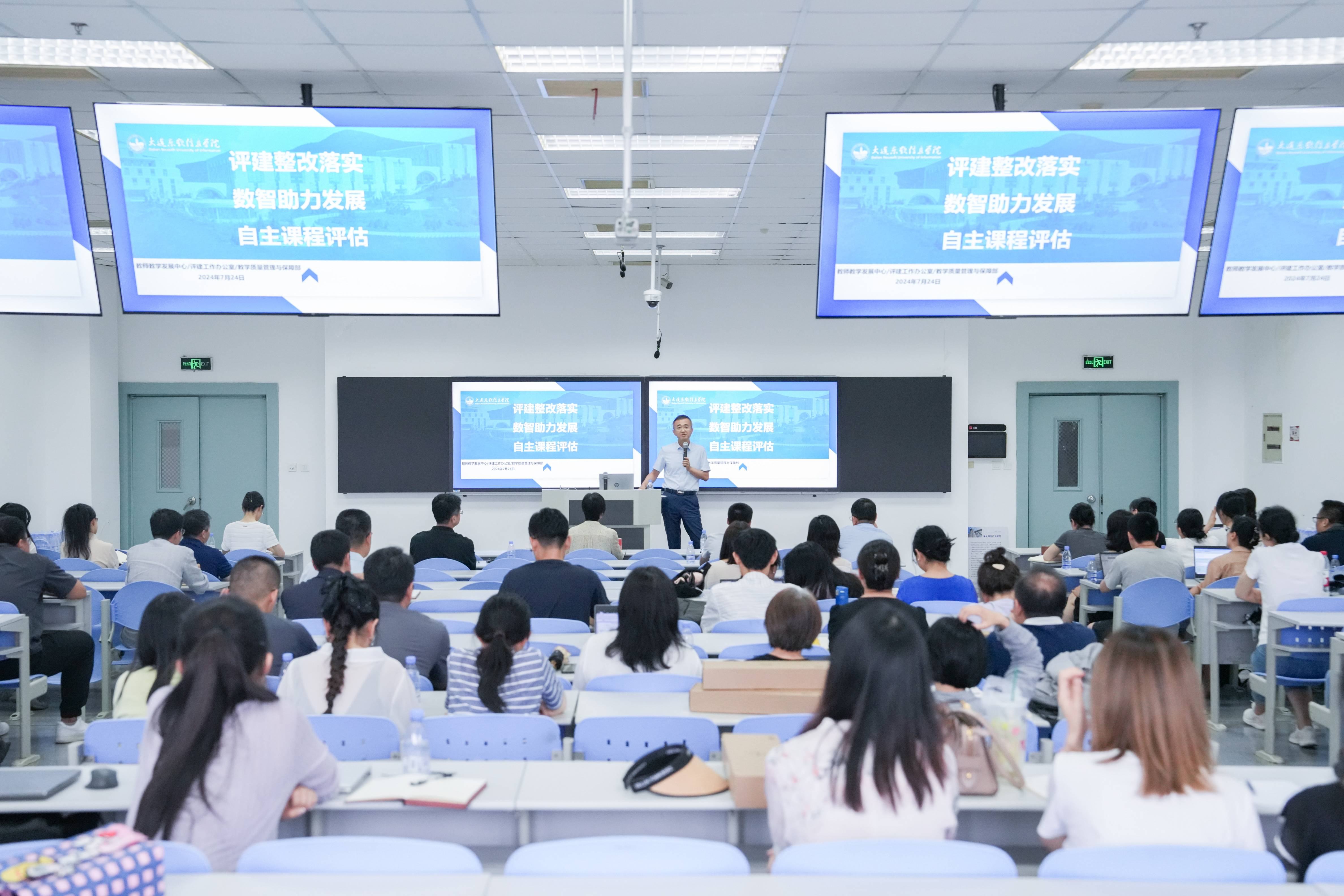 人工智能赋能教育改革我校开启智慧教学新纪元