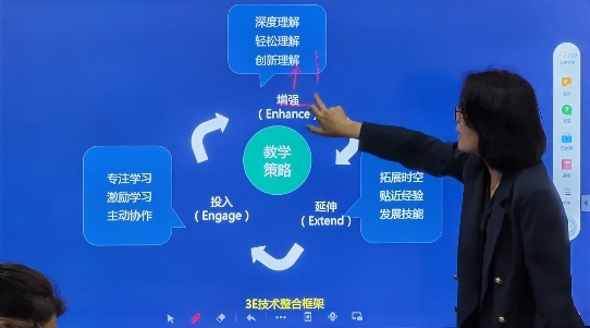 天津加快推进基础教育数字赋能
