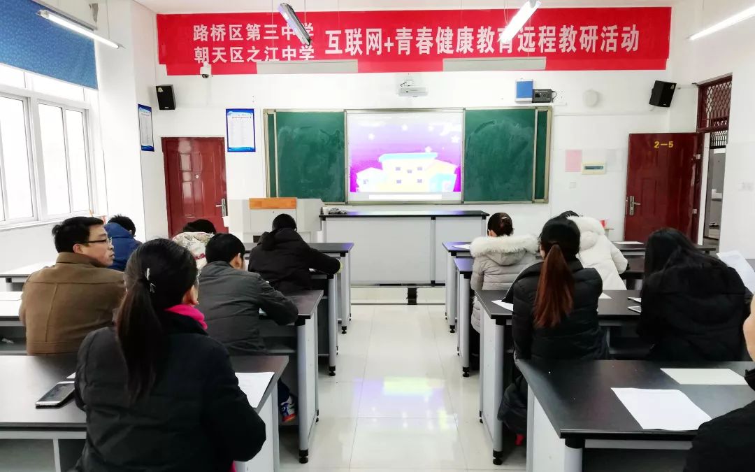 缔造城乡教育一体化发展新格局