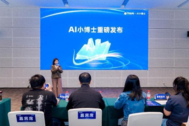 学科网亮相第85届中国教育装备展示会AI赋能“上好每一堂课”