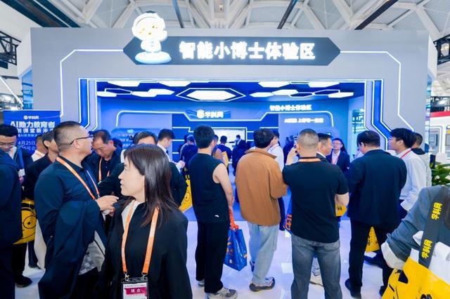 学科网亮相第85届中国教育装备展示会AI赋能“上好每一堂课”(图3)