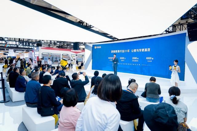 学科网亮相第85届中国教育装备展示会AI赋能“上好每一堂课”(图2)
