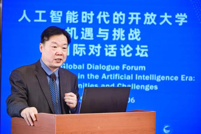 开放大学迈向智能时代共筑教育可持续未来——人工智能时代的开放大学机遇与挑战国际对话论坛成功举办(图3)