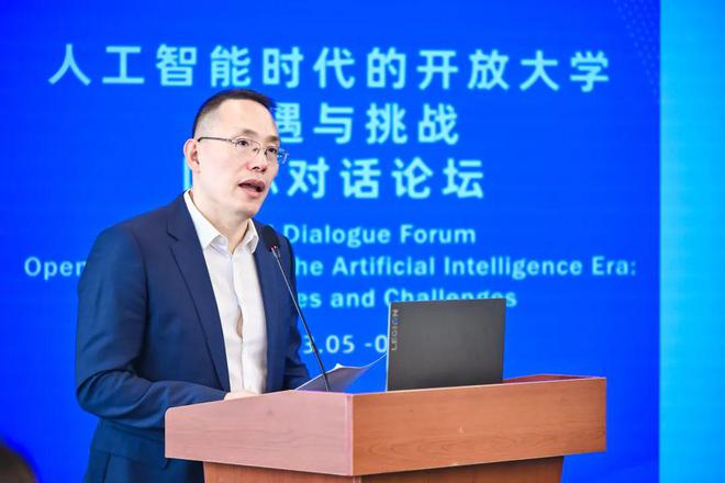 开放大学迈向智能时代共筑教育可持续未来——人工智能时代的开放大学机遇与挑战国际对话论坛成功举办(图7)