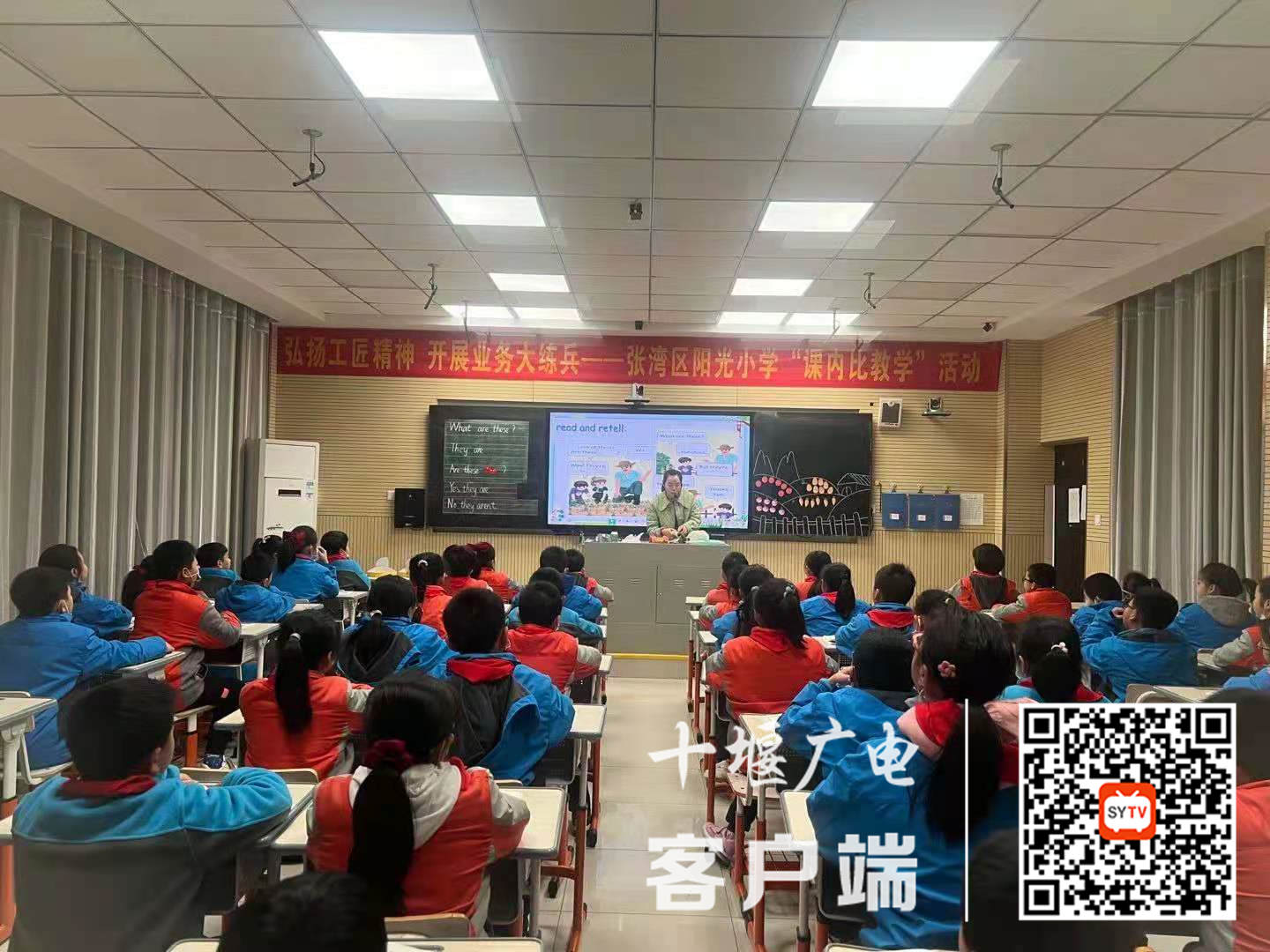 中小学数字教育研究中心成立 人工智能赋能教育教学与教师发展